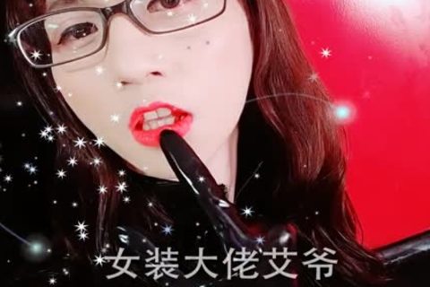 yummy Chinese tranny Abbykitty slam Herself With A Dog sextoy