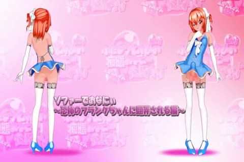 Futanari Summer Masterbation